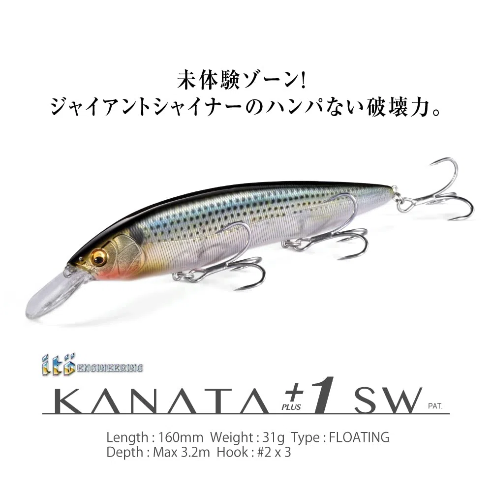 Leurre Megabass Kanata + 1 SW – 31g