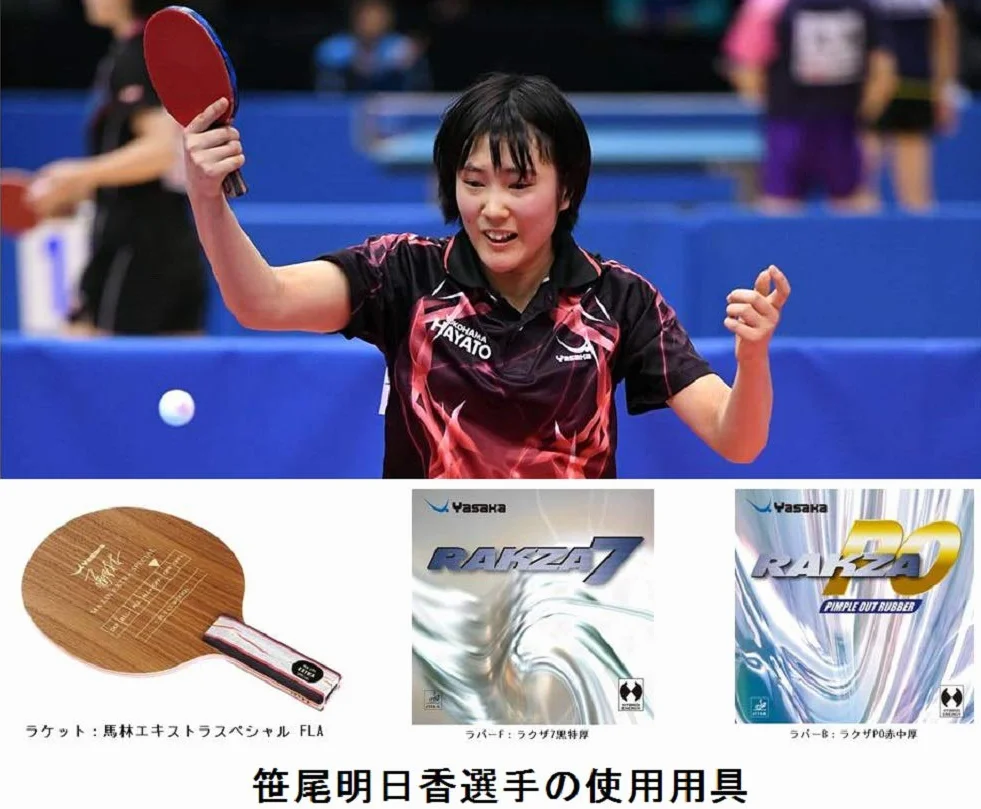 YASAKA Rakza Lot de 7 caoutchoucs Tennis de Table