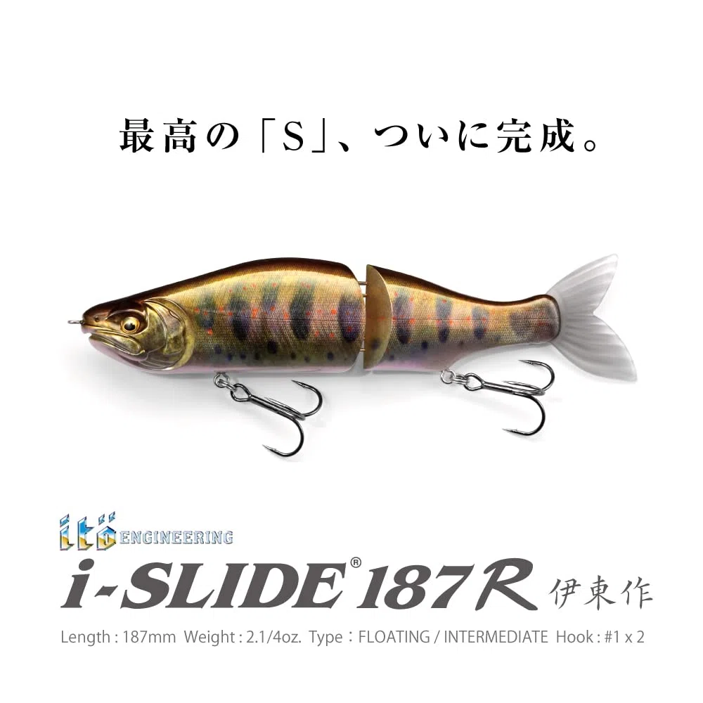 Megabass Poisson Nageur I Slide 187 R Intermediate - 18.7cm - 65g - PM Specter - Rattle - Floating - I Slide 187 R PM SPE