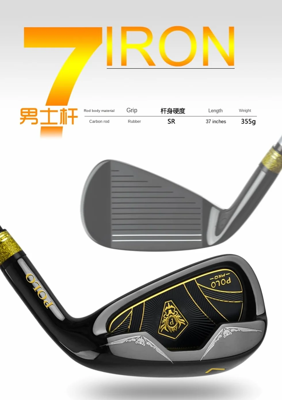 Fer de club de golf professionnel #7 avec tige en carbone pour droitiers